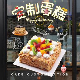 广西柳州城中区潭中街道西雅社区蛋糕预定