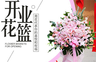 广西柳州城中区潭中街道西雅社区花篮配送